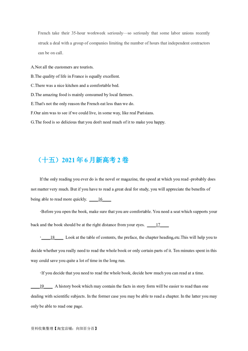 专题14阅读理解七选五（原卷版）_03高考英语_新高考复习资料_2024年新高考资料_专项复习资料_完五年（2019-2023）高考真题分项汇编（新高考）