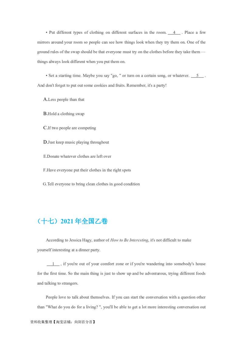 专题14阅读理解七选五（原卷版）_03高考英语_新高考复习资料_2024年新高考资料_专项复习资料_完五年（2019-2023）高考真题分项汇编（新高考）