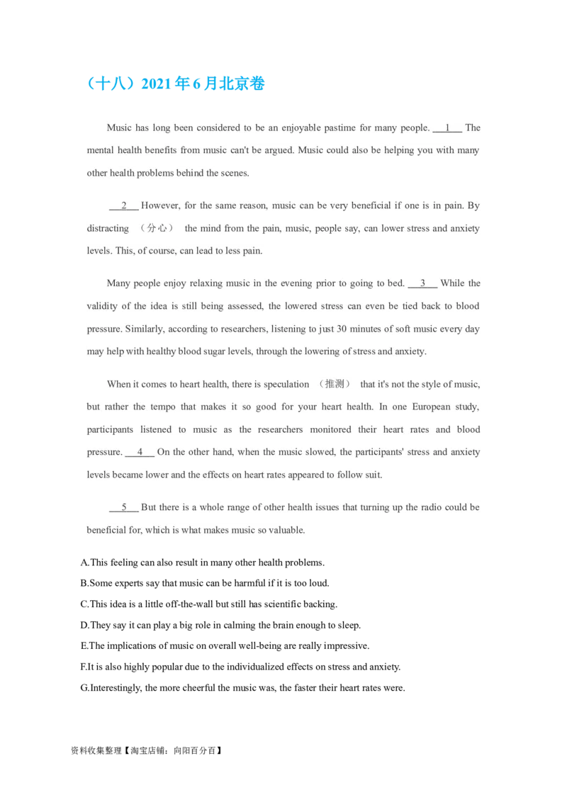 专题14阅读理解七选五（原卷版）_03高考英语_新高考复习资料_2024年新高考资料_专项复习资料_完五年（2019-2023）高考真题分项汇编（新高考）