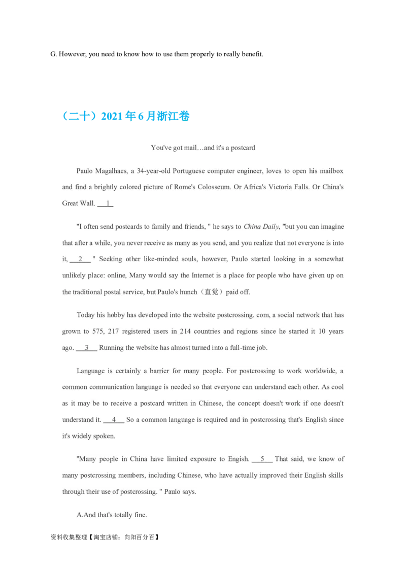 专题14阅读理解七选五（原卷版）_03高考英语_新高考复习资料_2024年新高考资料_专项复习资料_完五年（2019-2023）高考真题分项汇编（新高考）