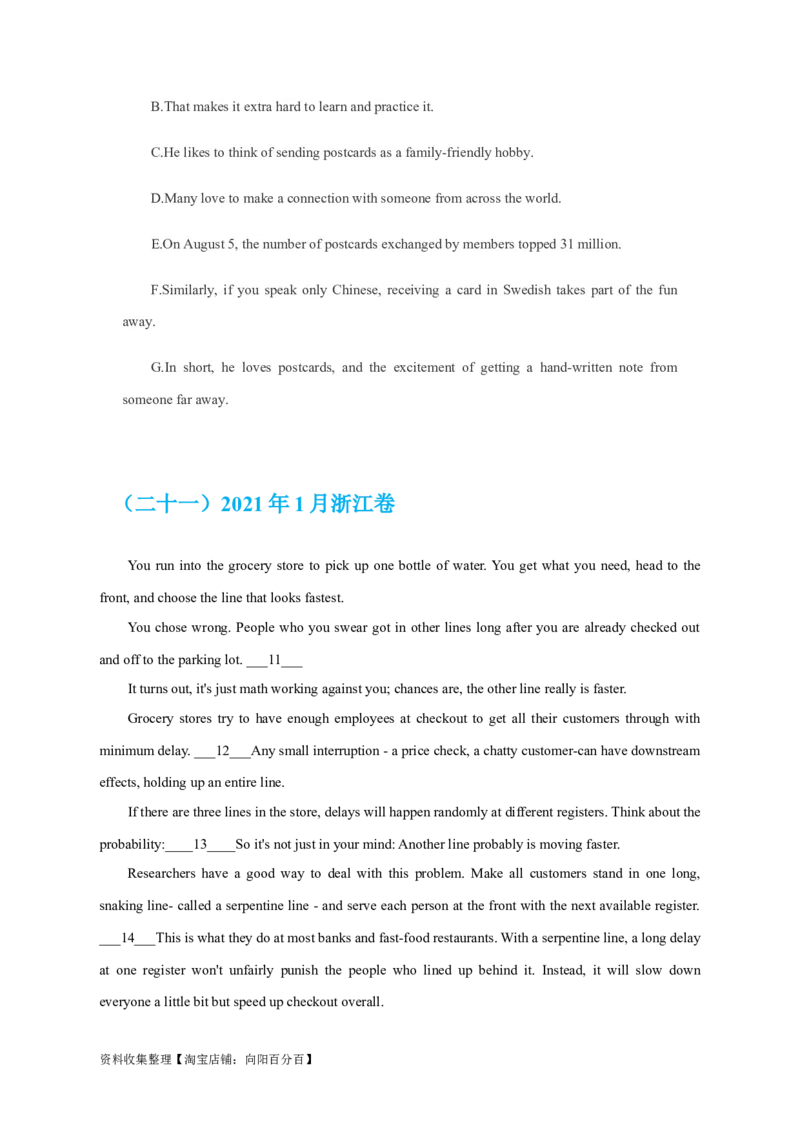 专题14阅读理解七选五（原卷版）_03高考英语_新高考复习资料_2024年新高考资料_专项复习资料_完五年（2019-2023）高考真题分项汇编（新高考）