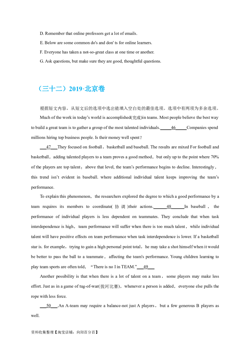 专题14阅读理解七选五（原卷版）_03高考英语_新高考复习资料_2024年新高考资料_专项复习资料_完五年（2019-2023）高考真题分项汇编（新高考）