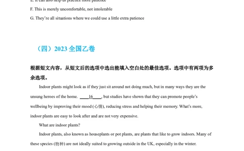 专题14阅读理解七选五（原卷版）_03高考英语_新高考复习资料_2024年新高考资料_专项复习资料_完五年（2019-2023）高考真题分项汇编（新高考）