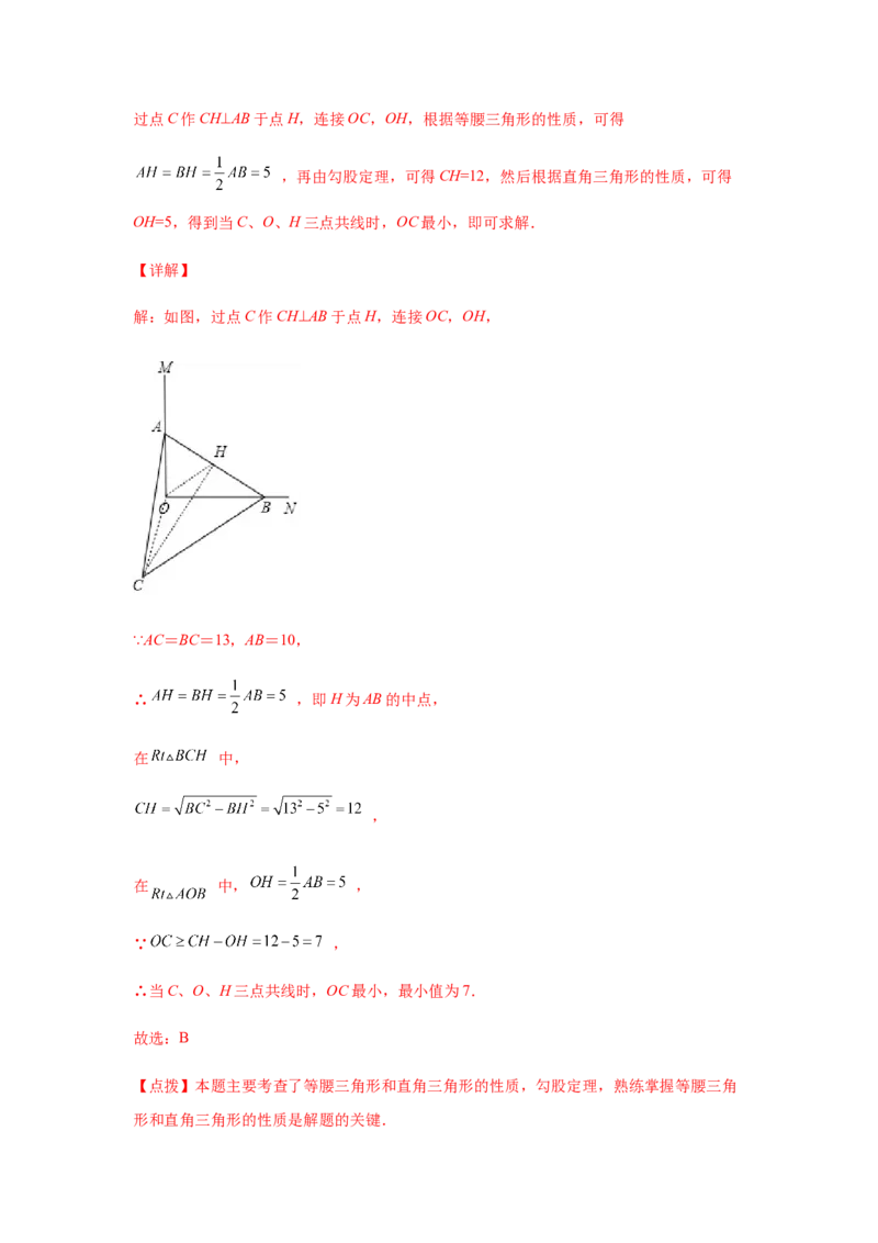 专题1.22直角三角形知识点分类专题训练（专项练习）-八年级数学下册基础知识专项讲练（北师大版）_北师大初中数学_8下-北师大版初中数学_旧版-可参考_05习题试卷_1课时练习