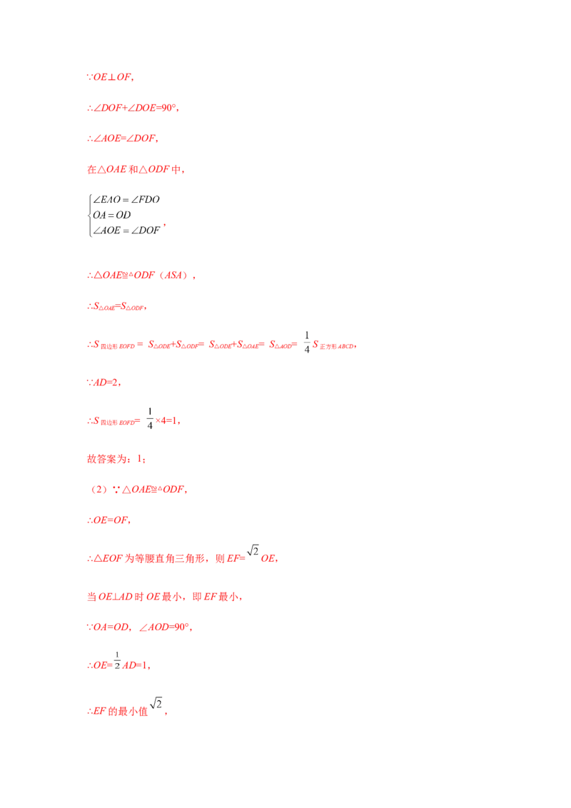 专题1.22直角三角形知识点分类专题训练（专项练习）-八年级数学下册基础知识专项讲练（北师大版）_北师大初中数学_8下-北师大版初中数学_旧版-可参考_05习题试卷_1课时练习