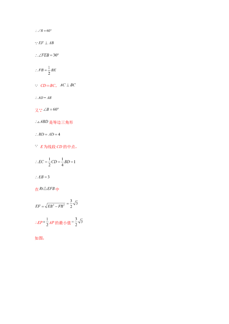专题1.22直角三角形知识点分类专题训练（专项练习）-八年级数学下册基础知识专项讲练（北师大版）_北师大初中数学_8下-北师大版初中数学_旧版-可参考_05习题试卷_1课时练习