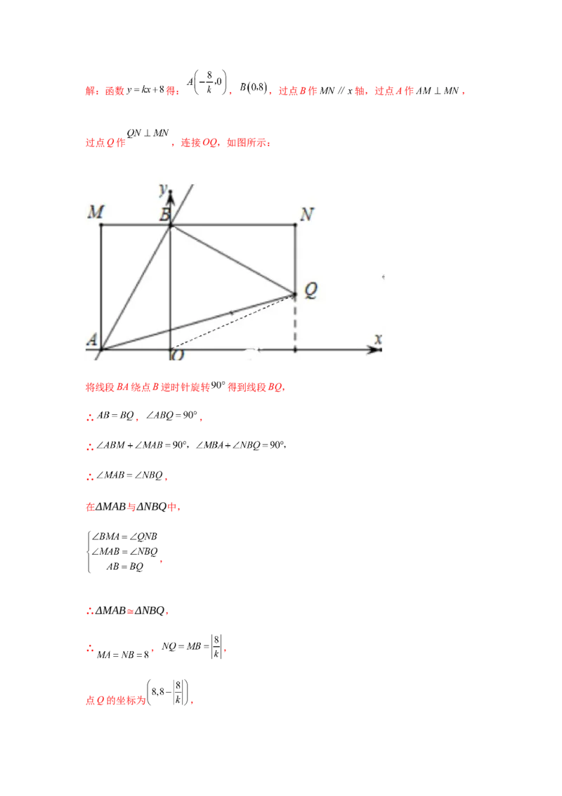 专题1.22直角三角形知识点分类专题训练（专项练习）-八年级数学下册基础知识专项讲练（北师大版）_北师大初中数学_8下-北师大版初中数学_旧版-可参考_05习题试卷_1课时练习