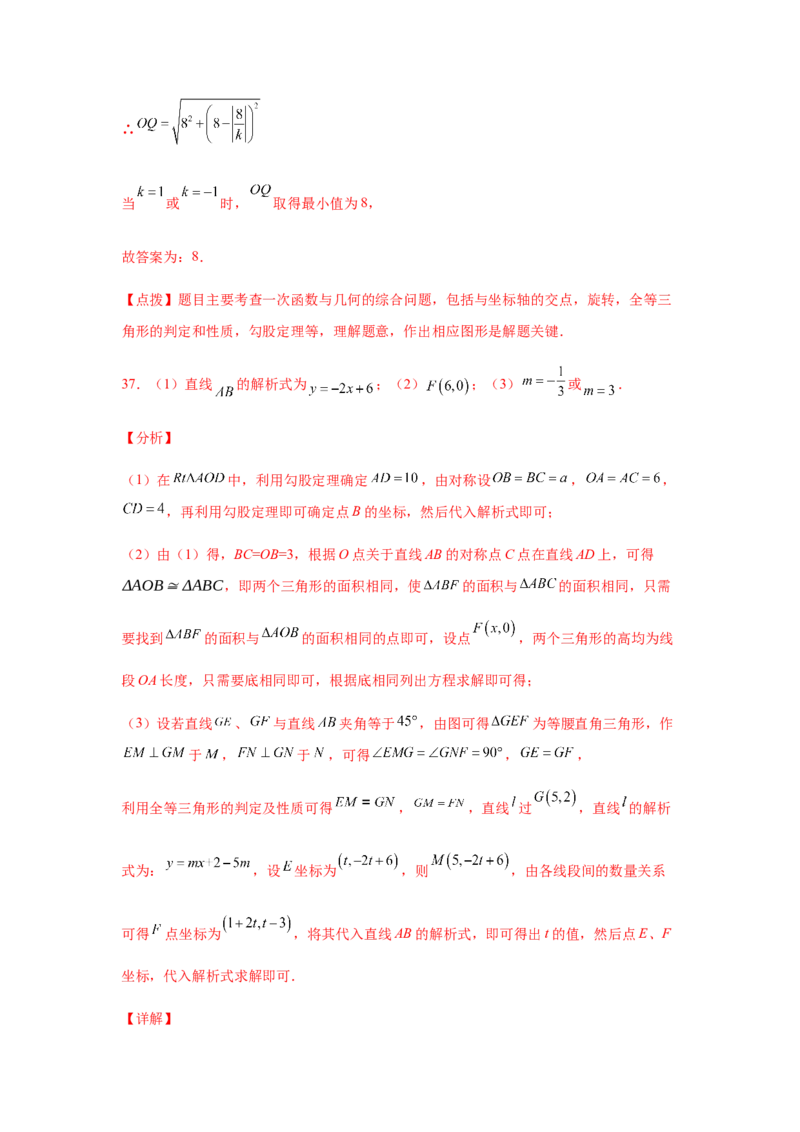 专题1.22直角三角形知识点分类专题训练（专项练习）-八年级数学下册基础知识专项讲练（北师大版）_北师大初中数学_8下-北师大版初中数学_旧版-可参考_05习题试卷_1课时练习