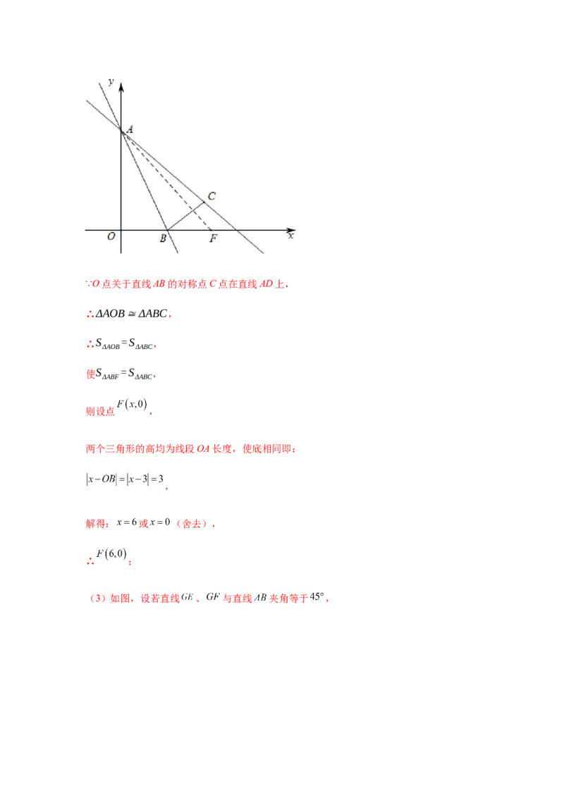 专题1.22直角三角形知识点分类专题训练（专项练习）-八年级数学下册基础知识专项讲练（北师大版）_北师大初中数学_8下-北师大版初中数学_旧版-可参考_05习题试卷_1课时练习