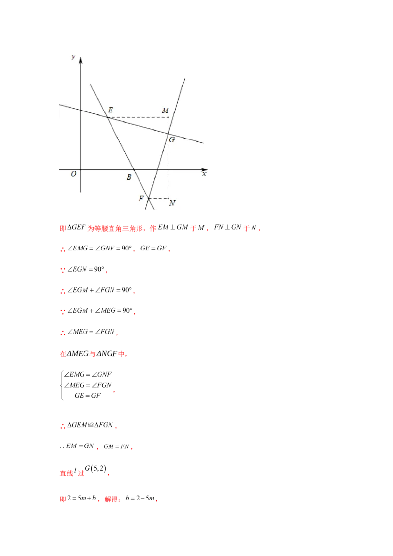 专题1.22直角三角形知识点分类专题训练（专项练习）-八年级数学下册基础知识专项讲练（北师大版）_北师大初中数学_8下-北师大版初中数学_旧版-可参考_05习题试卷_1课时练习