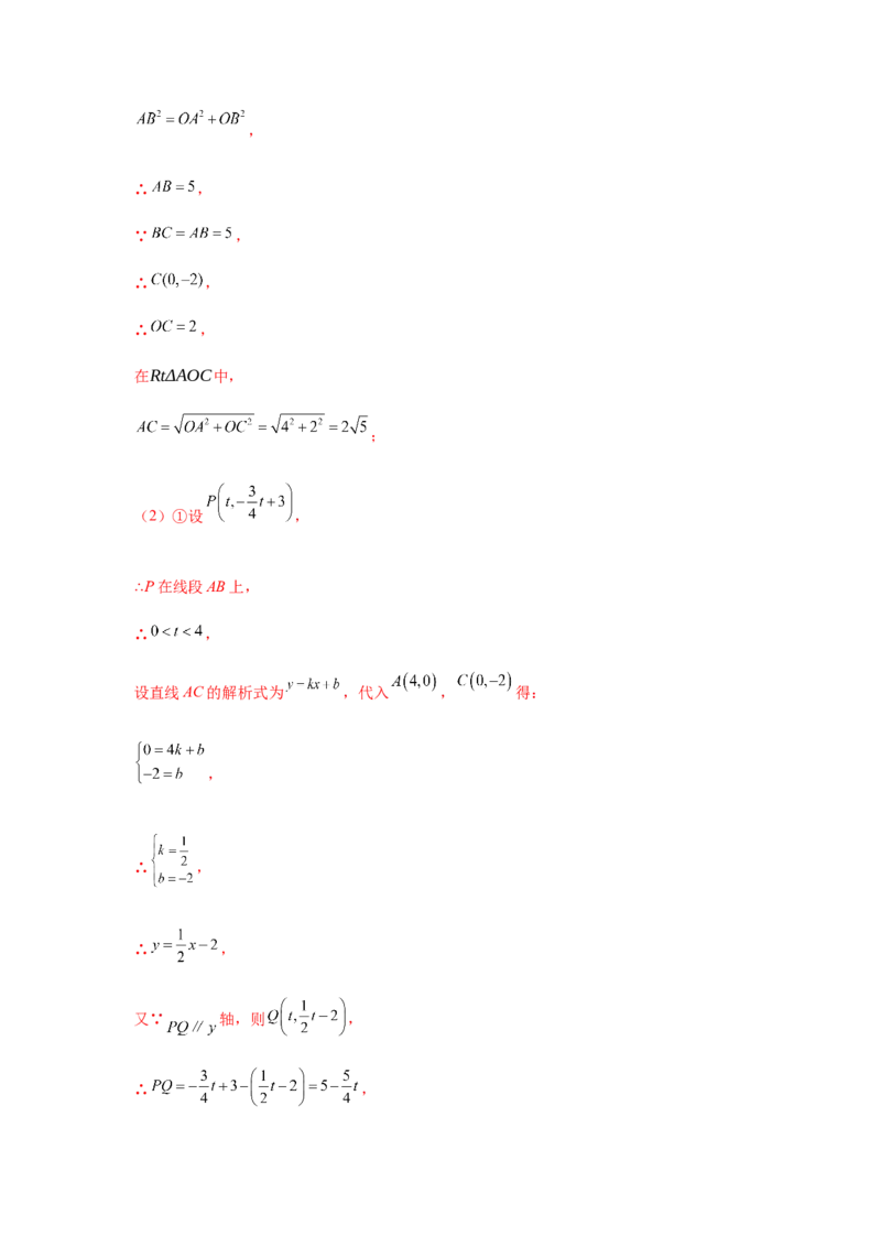 专题1.22直角三角形知识点分类专题训练（专项练习）-八年级数学下册基础知识专项讲练（北师大版）_北师大初中数学_8下-北师大版初中数学_旧版-可参考_05习题试卷_1课时练习