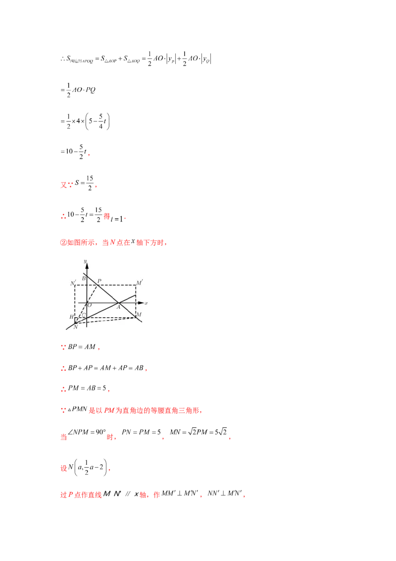 专题1.22直角三角形知识点分类专题训练（专项练习）-八年级数学下册基础知识专项讲练（北师大版）_北师大初中数学_8下-北师大版初中数学_旧版-可参考_05习题试卷_1课时练习