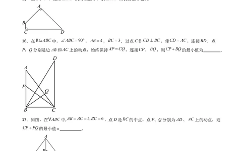 专题01利用勾股定理求几何最值问题的三种考法（高效培优期中专项训练）（学生版）_北师大初中数学_8上-北师大版初中数学_初中数学北师大8上-2025秋季新版_第二套推荐25_08专项讲练