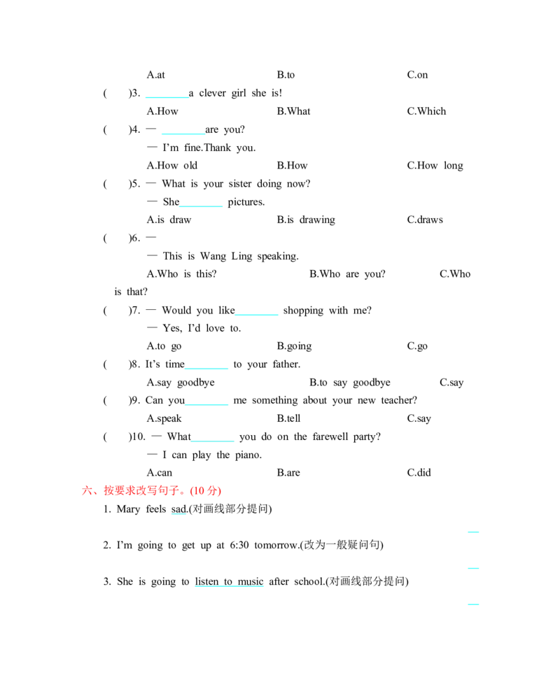 人教六下Recycle测试卷_26春四年级上下册人教版_四上英语合集人教版PEP英语四年级上册新教材（教学视频+课件+动画+音频+练习+教案）_19同步教案课件_人教pep3_3-6年级下册_6年级下册