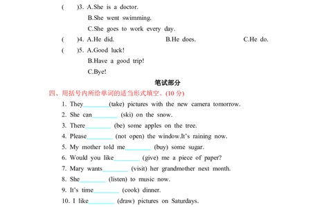 人教六下Recycle测试卷_26春四年级上下册人教版_四上英语合集人教版PEP英语四年级上册新教材（教学视频+课件+动画+音频+练习+教案）_19同步教案课件_人教pep3_3-6年级下册_6年级下册