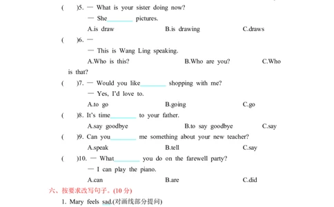 人教六下Recycle测试卷_26春四年级上下册人教版_四上英语合集人教版PEP英语四年级上册新教材（教学视频+课件+动画+音频+练习+教案）_19同步教案课件_人教pep3_3-6年级下册_6年级下册