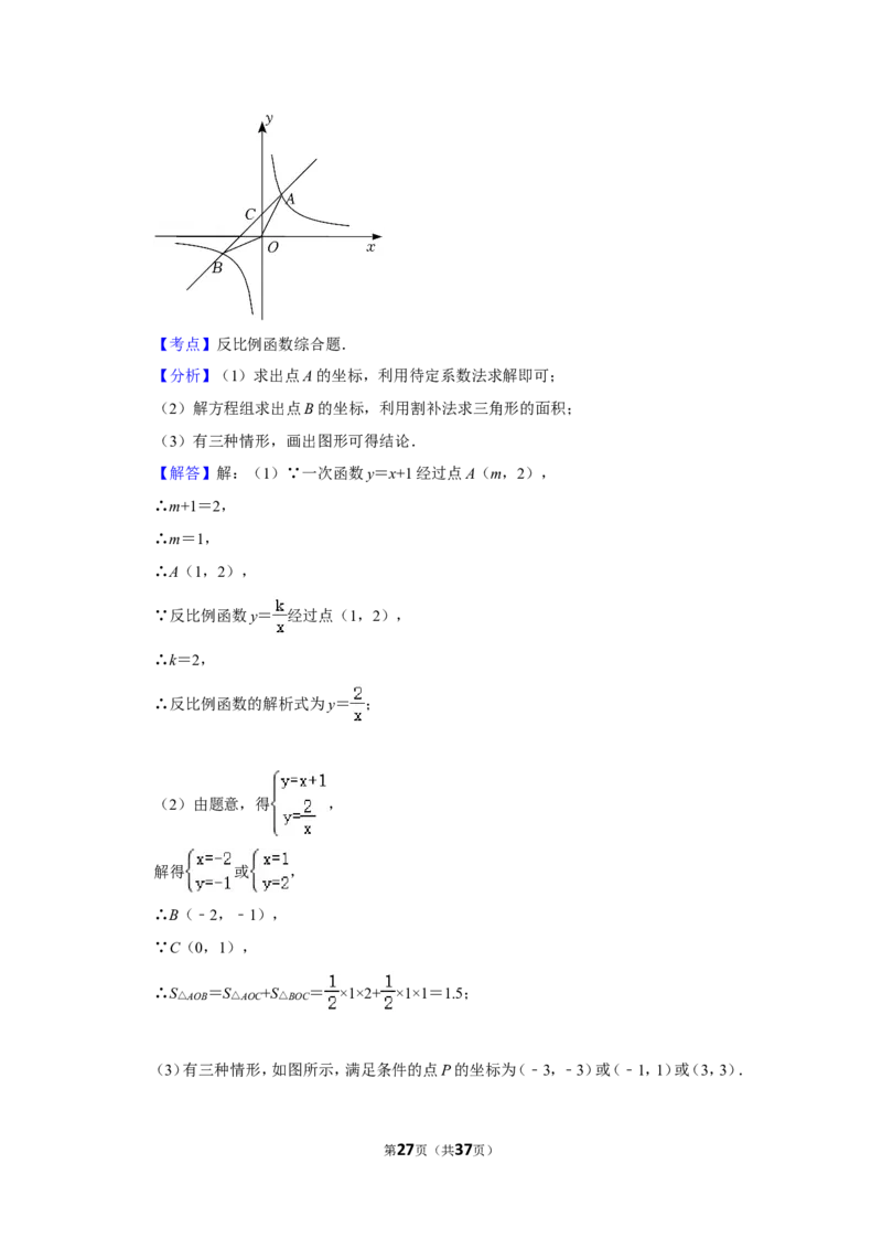 2022年四川省达州市中考数学试卷（解析版）_北师大初中数学_9下-北师大版初中数学_05习题试卷_6中考真题_2022各地中考真题