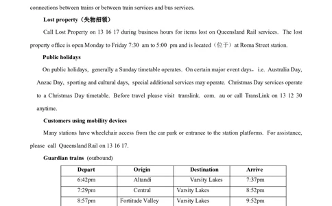 专题16-阅读之应用文(原卷版）-备战2022年新高考英语一轮复习考点一遍过_03高考英语_新高考复习资料_2022年新高考资料_2022年新高考英语一轮复习