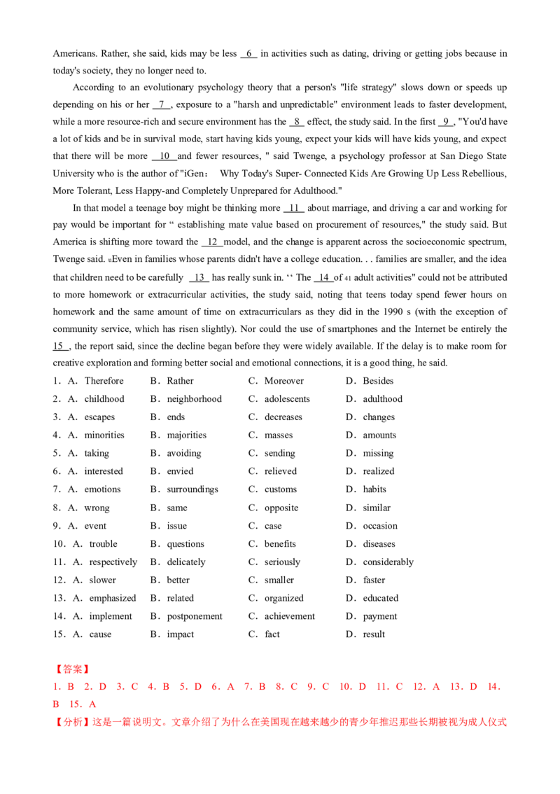 专题14完形填空说明文（解析版）_02高考数学_2025年新高考资料_二轮复习_01高考语文等多个文件_2025年高考英语二轮热点题型归纳与变式演练（新高考通用）_第二部分语言运用