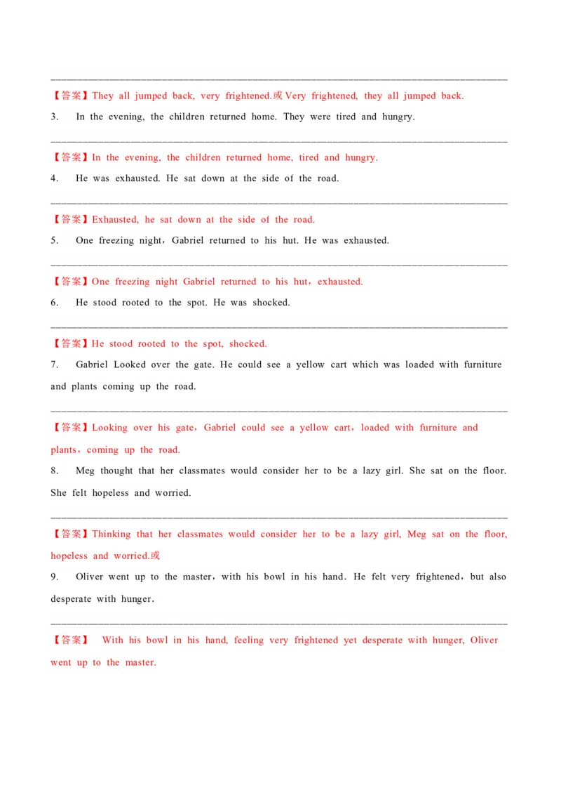 专题17读后续写16大提分句式+对点精练（解析版）_03高考英语_2025年新高考资料_二轮复习_高分&middot;技能2025年高考英语写作常考题型全面突破334908819