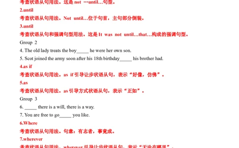 专题14三大从句易混点对比56组117例（练案）-2024年高考英语一轮复习知识清单（全国通用）解析版_03高考英语_新高考复习资料_2025年新高考复习_2025年高考英语一轮复习知识清单