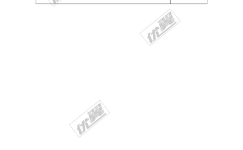 6.2第2课时反比例函数的性质2_北师大初中数学_9上-北师大版初中数学_03教案_全册教案3（赠送）