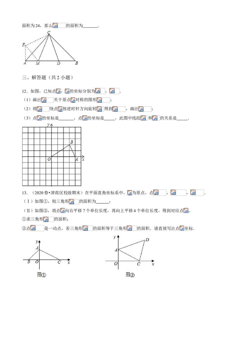 专题06图形的平移与旋转（知识点串讲）（原卷版）_北师大初中数学_8下-北师大版初中数学_旧版-可参考_06专项讲练_八年级数学下册期末考点大串讲（北师大版）