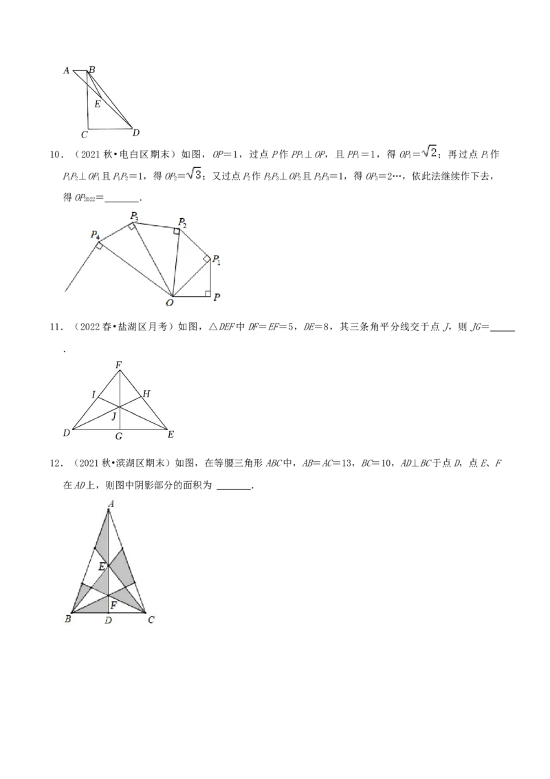 专题02勾股定理综合题（原卷版）_北师大初中数学_8上-北师大版初中数学_旧版_06专项讲练_培优方案2022-2023学年八年级数学上册章节重点复习考点讲义（北师大版）