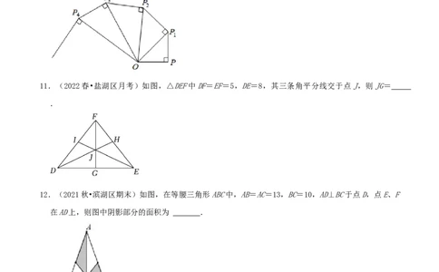 专题02勾股定理综合题（原卷版）_北师大初中数学_8上-北师大版初中数学_旧版_06专项讲练_培优方案2022-2023学年八年级数学上册章节重点复习考点讲义（北师大版）
