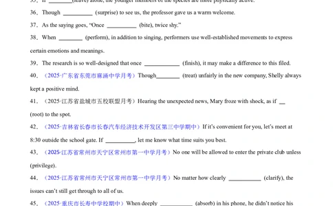 专题13特殊句式（练习）（原卷版）_02高考数学_2025年新高考资料_二轮复习_01高考语文等多个文件_上好课2025年高考英语二轮复习讲练测（新高考通用）_第三部分语法知识