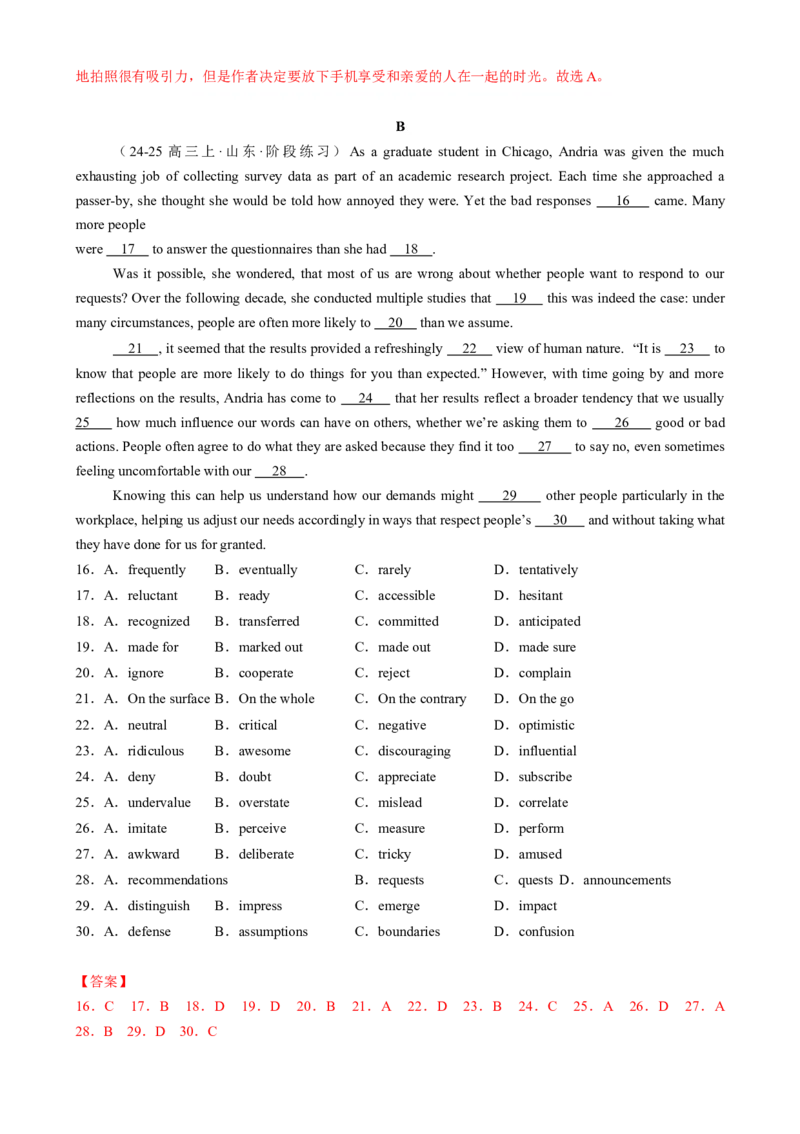 专题13完形填空夹叙夹议文（解析版）_02高考数学_2025年新高考资料_二轮复习_01高考语文等多个文件_2025年高考英语二轮热点题型归纳与变式演练（新高考通用）_第二部分语言运用