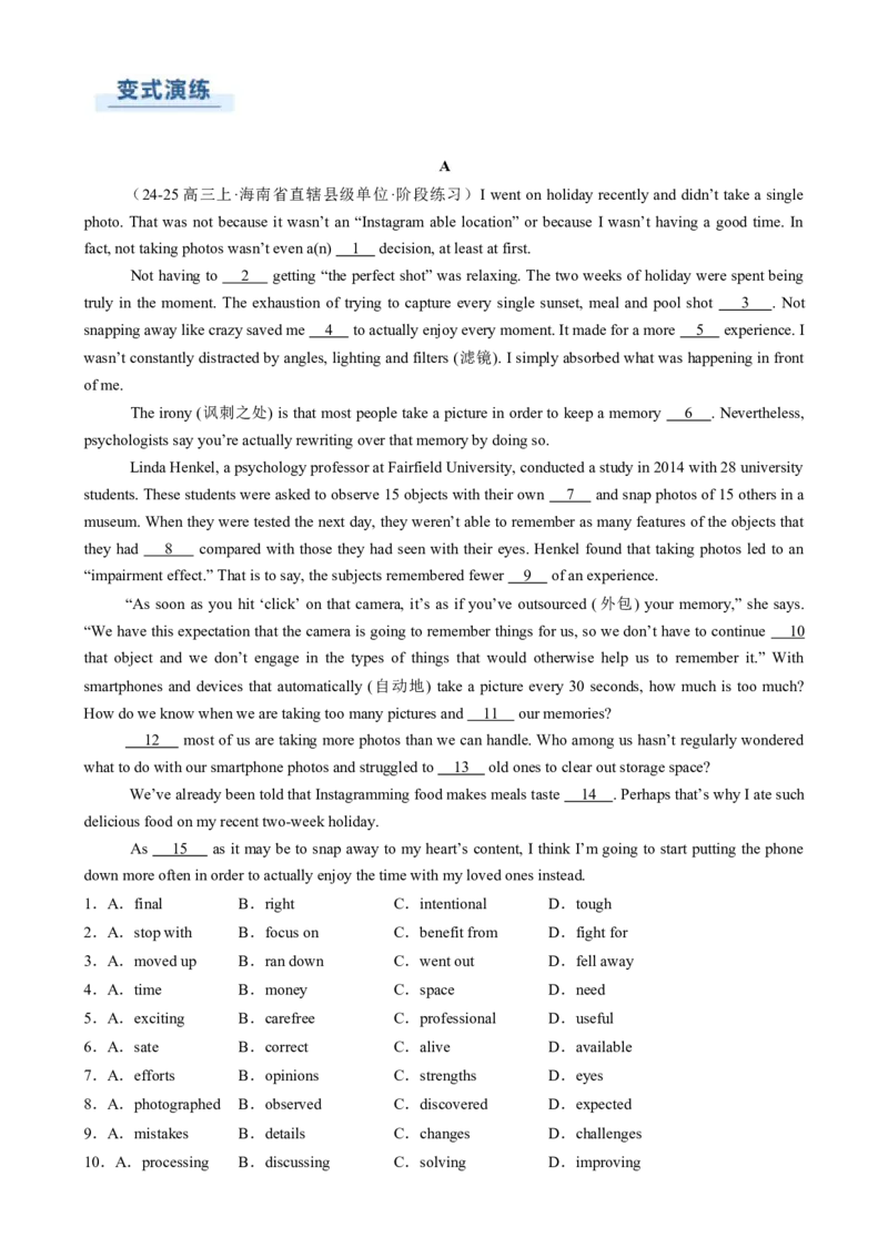 专题13完形填空夹叙夹议文（原题版）_03高考英语_2025年新高考资料_二轮复习_2025年高考英语二轮热点题型归纳与变式演练（新高考通用）340016860_第二部分语言运用