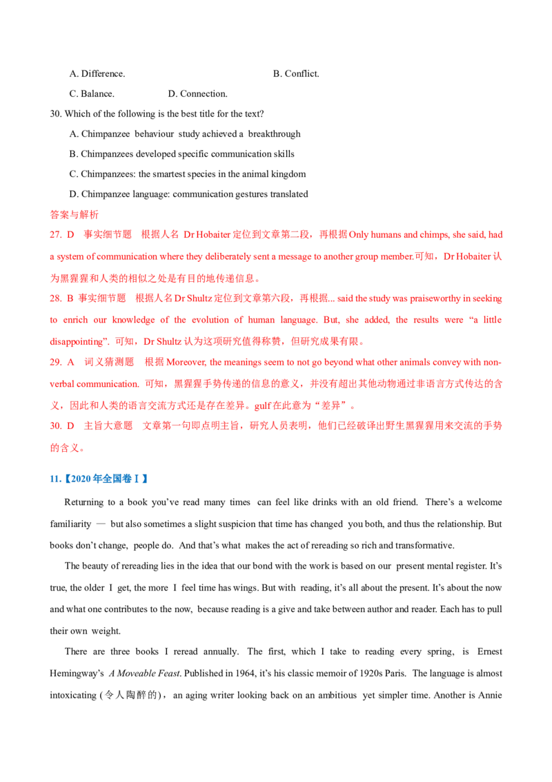 专题18-阅读之说明文(解析版）-备战2022年新高考英语一轮复习考点一遍过_03高考英语_新高考复习资料_2022年新高考资料_2022年新高考英语一轮复习