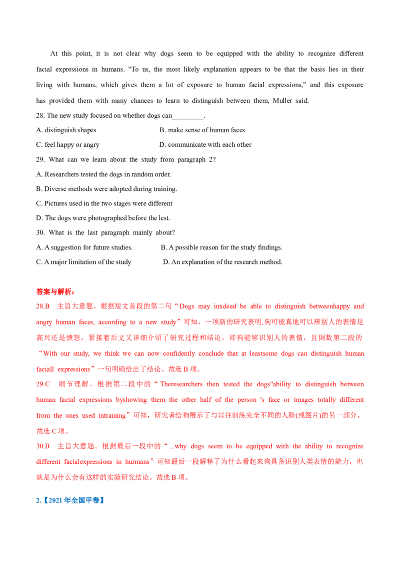 专题18-阅读之说明文(解析版）-备战2022年新高考英语一轮复习考点一遍过_03高考英语_新高考复习资料_2022年新高考资料_2022年新高考英语一轮复习