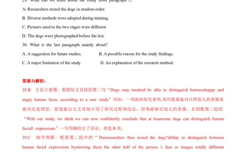 专题18-阅读之说明文(解析版）-备战2022年新高考英语一轮复习考点一遍过_03高考英语_新高考复习资料_2022年新高考资料_2022年新高考英语一轮复习
