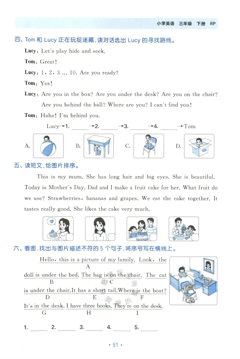 小学英语《53单元归类复习》3B_26春四年级上下册人教版_四上英语合集人教版PEP英语四年级上册新教材（教学视频+课件+动画+音频+练习+教案）_17练习资料_《53单元归类复习》_3-6下册