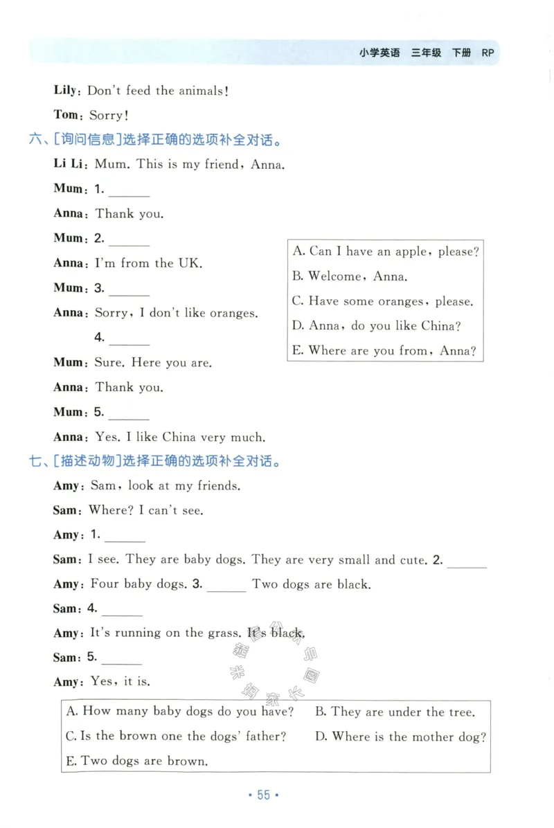 小学英语《53单元归类复习》3B_26春四年级上下册人教版_四上英语合集人教版PEP英语四年级上册新教材（教学视频+课件+动画+音频+练习+教案）_17练习资料_《53单元归类复习》_3-6下册