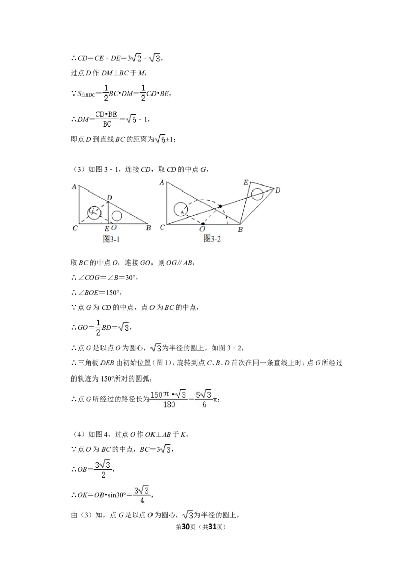 2022年江苏省连云港市中考数学试卷（解析版）_北师大初中数学_9下-北师大版初中数学_05习题试卷_6中考真题_2022各地中考真题