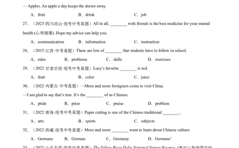 专题21名词辨析100题_02中考总复习（2026版更新中）_03-英语-中考总复习_2024年中考复习资料_专项复习资料_备战2024年中考英语单项选择百题分类训练（中考真题+名地最新模拟题）_197