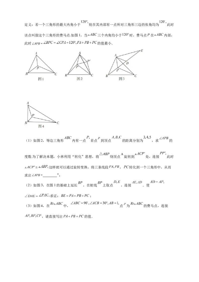 专题02勾股定理与构造图形解题（原卷版）_北师大初中数学_8上-北师大版初中数学_旧版_06专项讲练_微专题2022-2023学年八年级数学上册常考点微专题提分精练（北师大版）