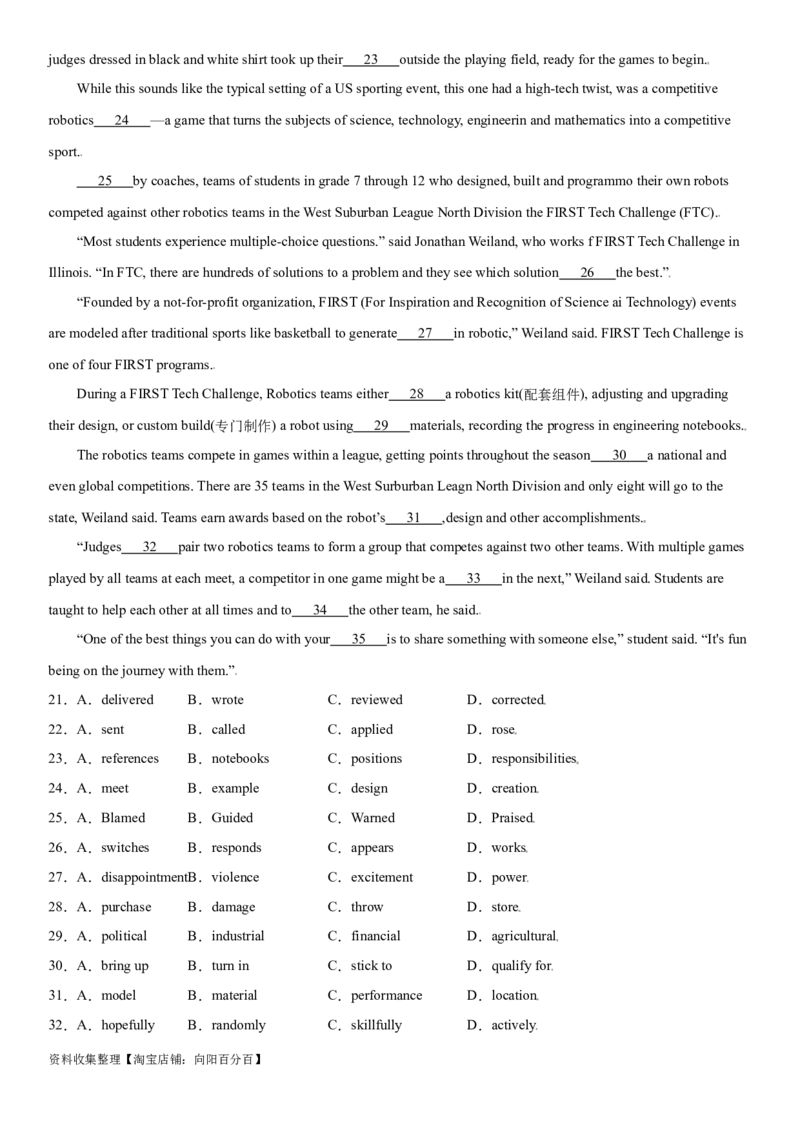 专题19科技发展与信息技术创新（二）-2024年高考英语一轮复习主题词汇&阅读一遍过_03高考英语_新高考复习资料_2024年新高考资料_专项复习资料_教师版（含答案解析）