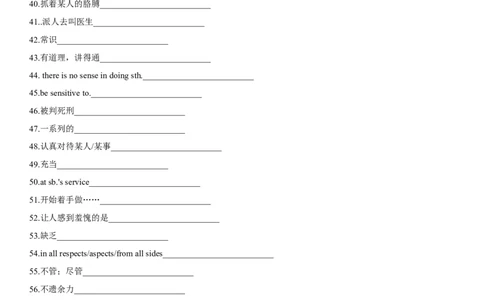 专题19科技发展与信息技术创新（二）-2024年高考英语一轮复习主题词汇&阅读一遍过_03高考英语_新高考复习资料_2024年新高考资料_专项复习资料_教师版（含答案解析）