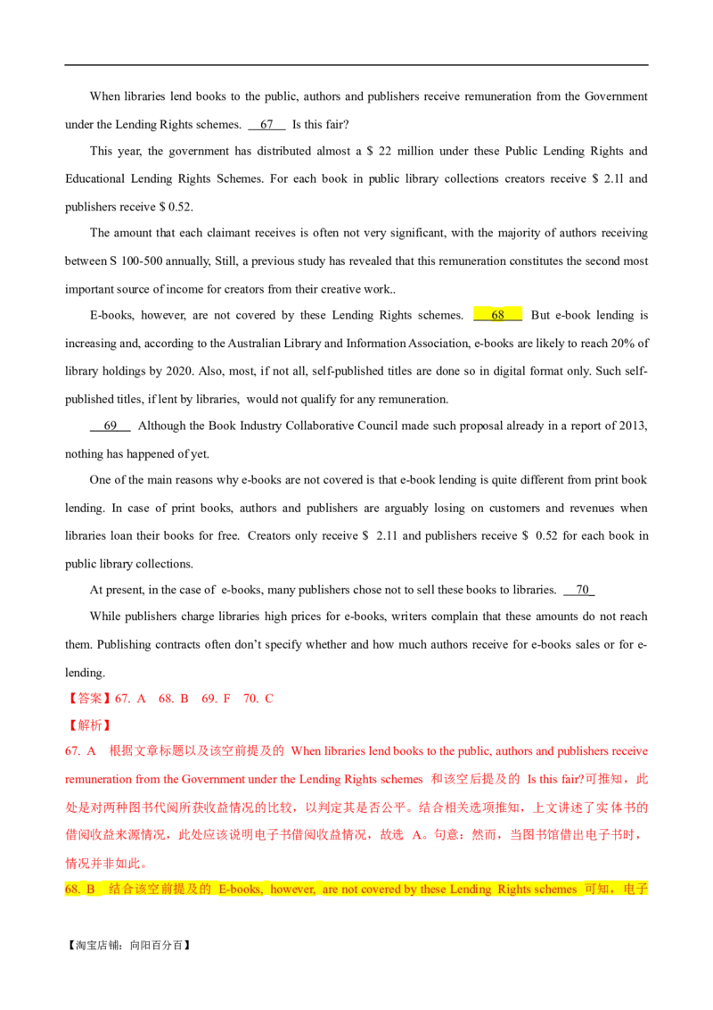 专题15阅读六选四-2024年高考英语二轮热点题型归纳与变式演练（新高考通用）（解析版）_03高考英语_新高考复习资料_2024年新高考资料_二轮复习资料_教师版（含答案解析）