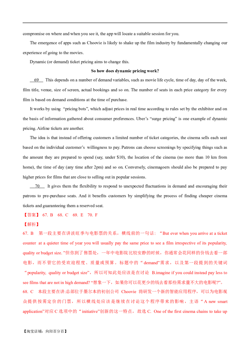 专题15阅读六选四-2024年高考英语二轮热点题型归纳与变式演练（新高考通用）（解析版）_03高考英语_新高考复习资料_2024年新高考资料_二轮复习资料_教师版（含答案解析）