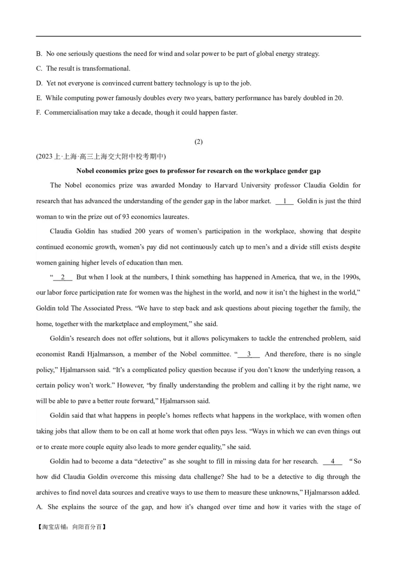 专题15阅读六选四-2024年高考英语二轮热点题型归纳与变式演练（新高考通用）（解析版）_03高考英语_新高考复习资料_2024年新高考资料_二轮复习资料_教师版（含答案解析）