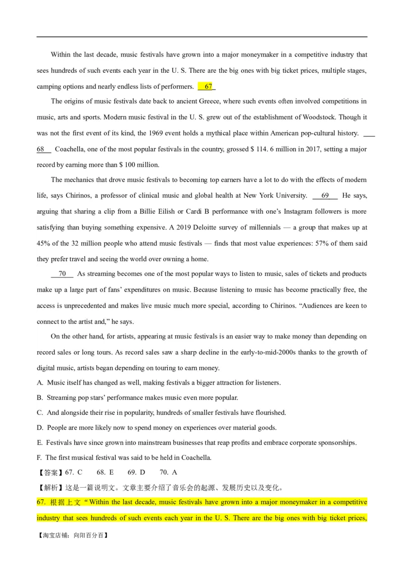 专题15阅读六选四-2024年高考英语二轮热点题型归纳与变式演练（新高考通用）（解析版）_03高考英语_新高考复习资料_2024年新高考资料_二轮复习资料_教师版（含答案解析）