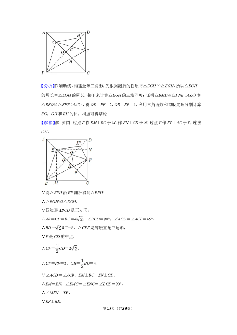 2022年广西北部湾经济区中考数学试卷(解析版）_北师大初中数学_9下-北师大版初中数学_05习题试卷_6中考真题_2022各地中考真题