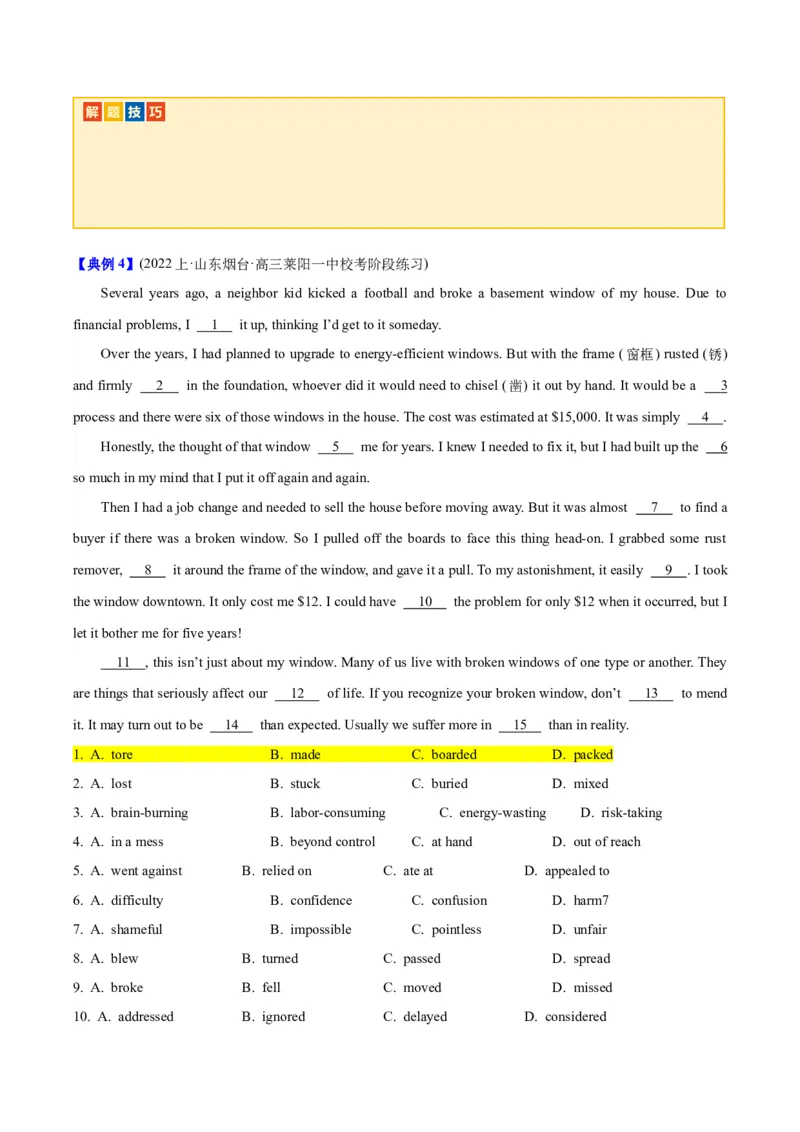 专题18完形填空之夹叙夹议文-2024年高考英语二轮热点题型归纳与变式演练（新高考通用）（原卷版）_03高考英语_2024年新高考资料_2.2024二轮复习