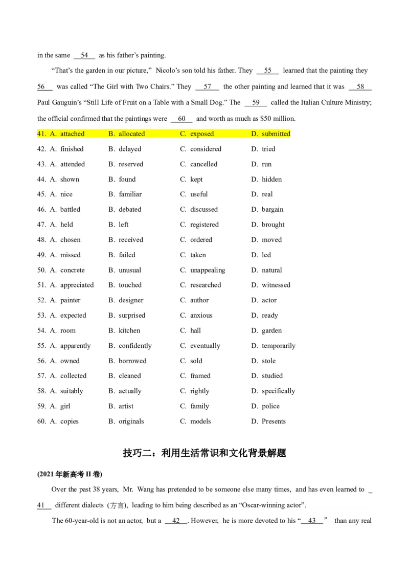 专题18完形填空之夹叙夹议文-2024年高考英语二轮热点题型归纳与变式演练（新高考通用）（原卷版）_03高考英语_2024年新高考资料_2.2024二轮复习