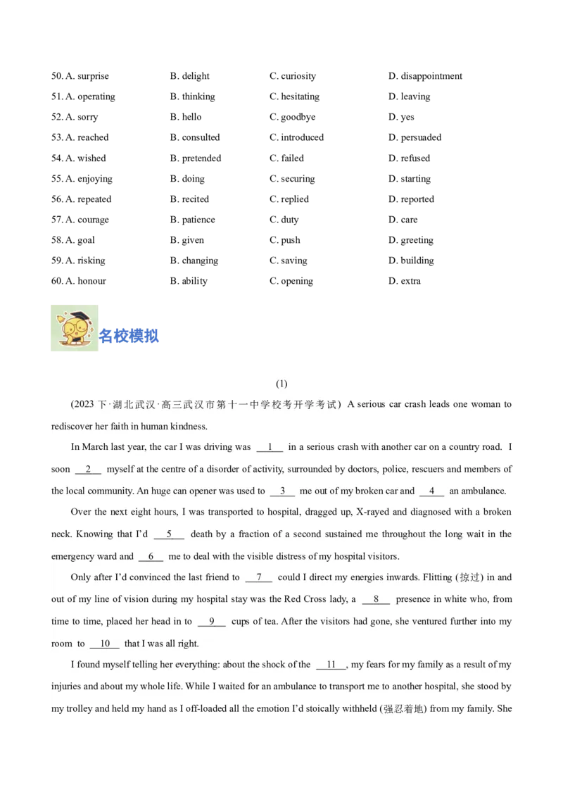 专题18完形填空之夹叙夹议文-2024年高考英语二轮热点题型归纳与变式演练（新高考通用）（原卷版）_03高考英语_2024年新高考资料_2.2024二轮复习